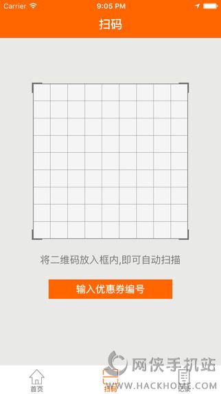 Ԣ̻app׿ֻͼ4:
