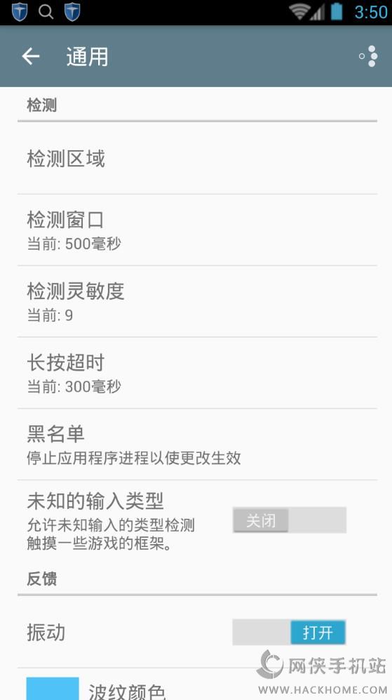 ƽݼapp׿ͼ2: