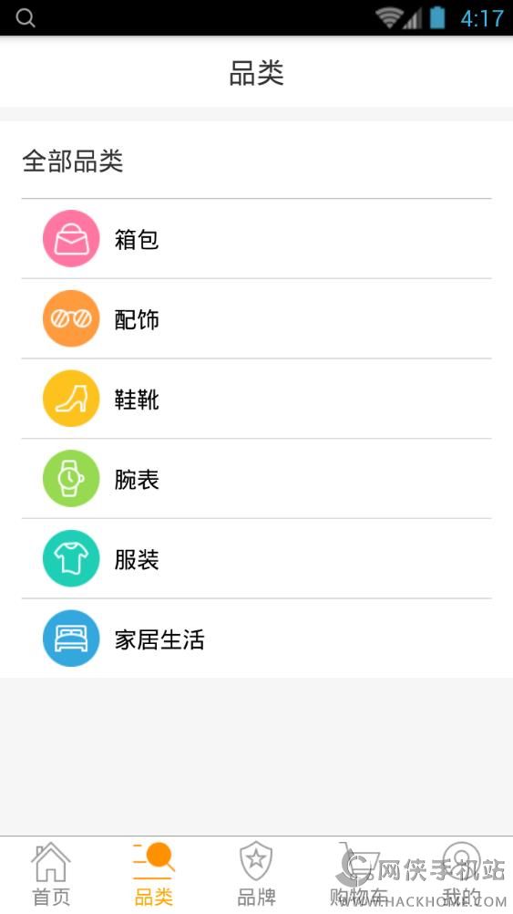 ϲѡapp׿ֻͼ2: