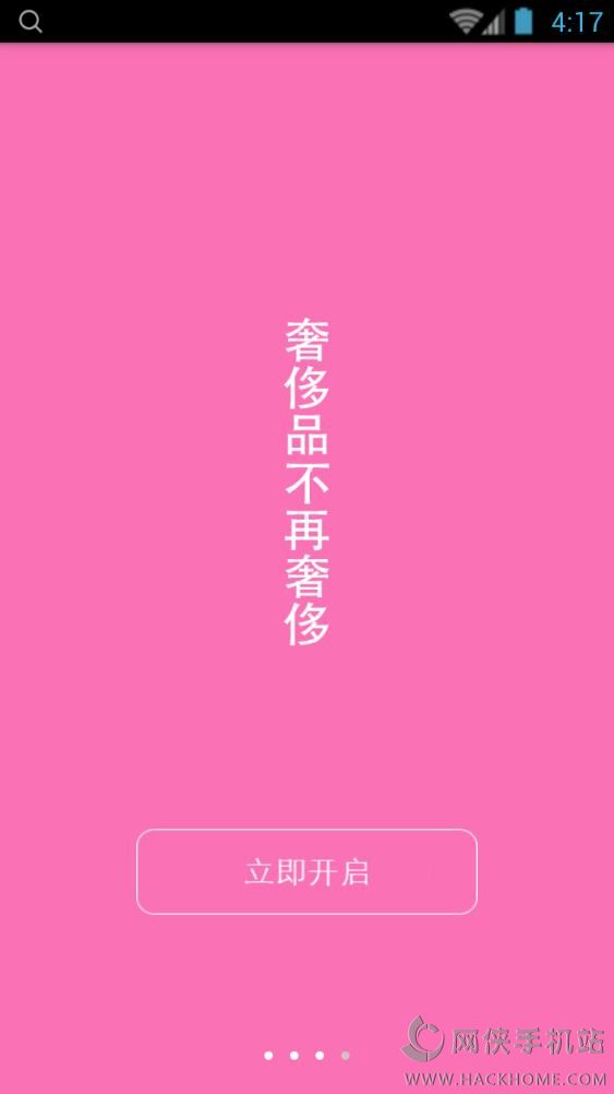 ϲѡapp׿ֻͼ4: