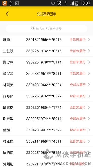 �۷����ݰ�׿�ֻ���appͼ1: