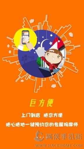 Ʋapp׿ֻͼ2: