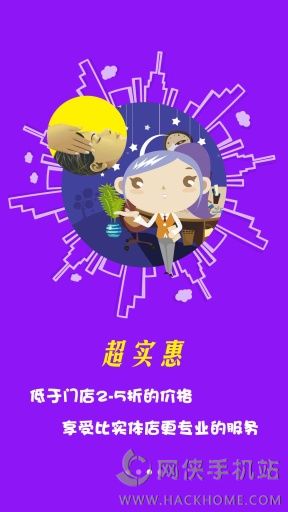 Ʋapp׿ֻͼ4: