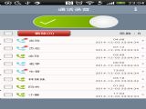 ͨ¼׿app v1.2.66