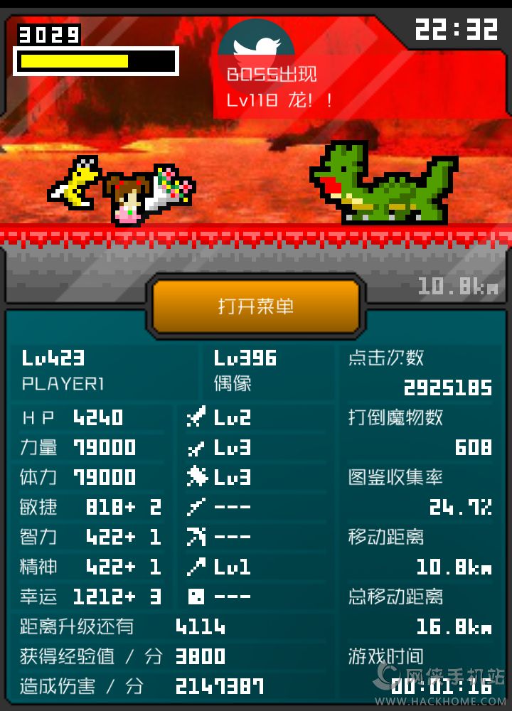 ַRǰ[پWiOS棨Minute FrontierD2:
