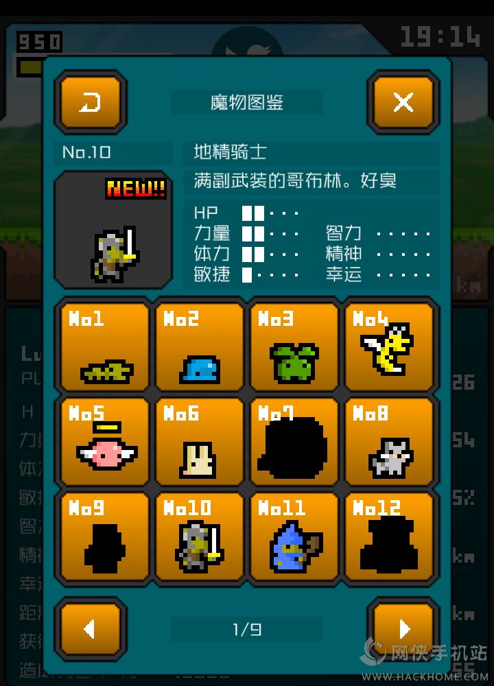 ַRǰ[پWiOS棨Minute FrontierD4: