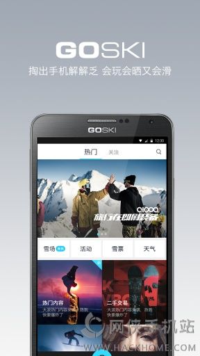 GOSKI app׿ֻͼ1: