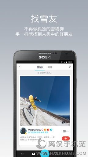 GOSKI app׿ֻͼ2: