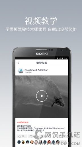 GOSKI app׿ֻͼ4: