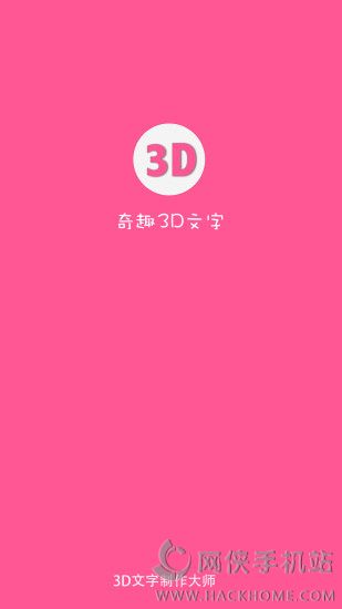 Ȥ3dְ׿֙C(j)appD2: