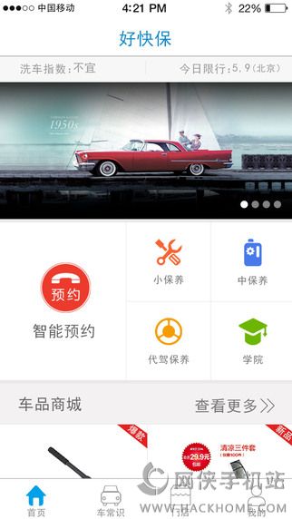 �ÿ챣������ͼ2