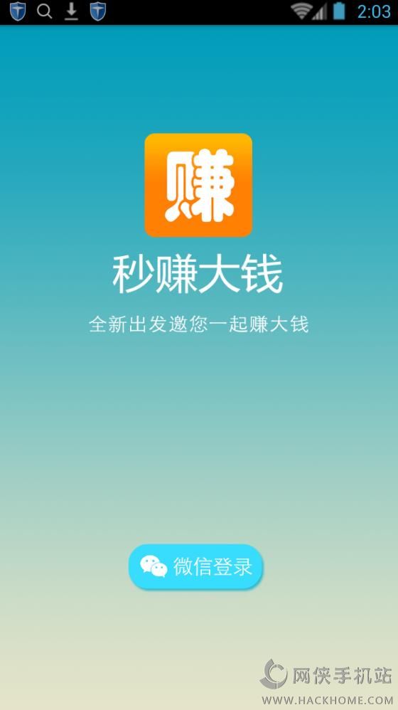׬Ǯٷappͼ4: