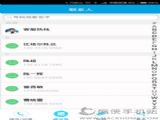 ĵ绰iosapp v3.12.3