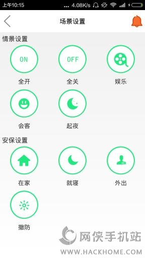 eҾapp׿ֻͼ2: