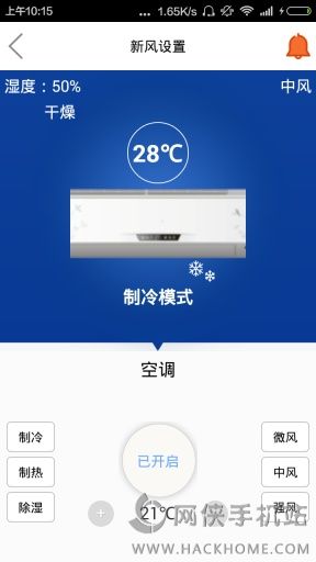 eҾapp׿ֻͼ4: