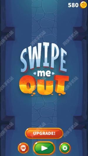 ҳȥSwipe Me Out⣺صͼƬ1