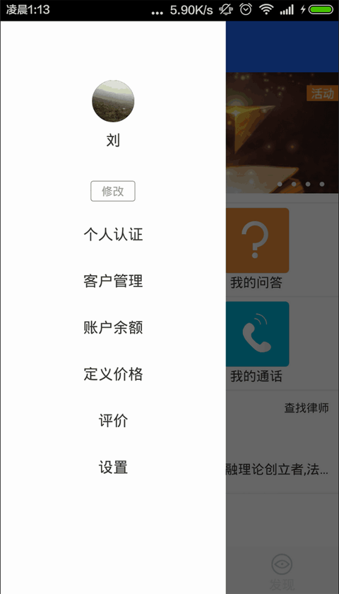 51ʦʦ˰׿appͼ2: