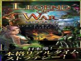 ս¼ιiOS棨Legend of War v1.4.0.11