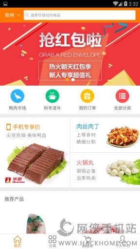 AݾW(wng)app׿֙CD3: