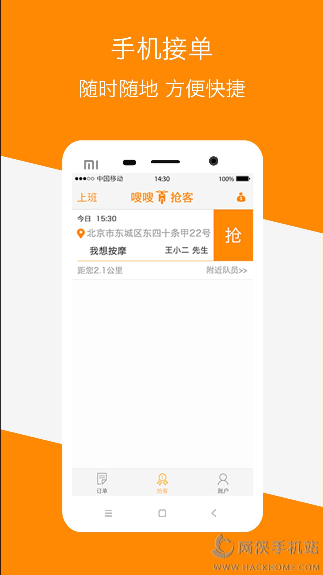 app׿ֻͼ3:
