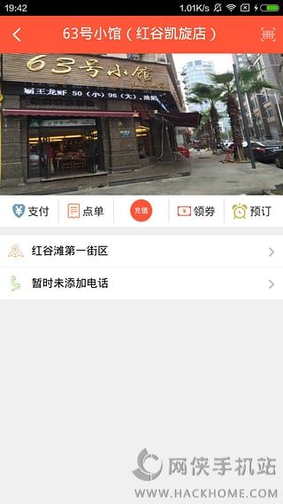 app׿ֻͼ3: