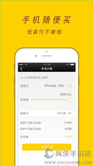 app׿ֻͼ2: