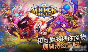 迷你怪兽兵团评测:和可爱怪物开启奇幻冒险之旅图片1