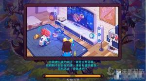 迷你怪兽兵团评测:和可爱怪物开启奇幻冒险之旅图片2