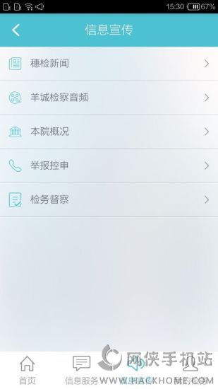 ϼԺappͼ1: