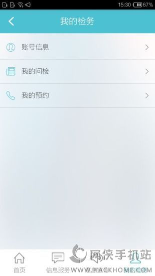 ϼԺappͼ3:
