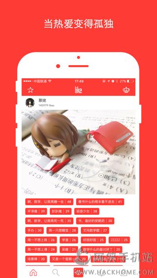 likeAPPֻiOSͼ3:
