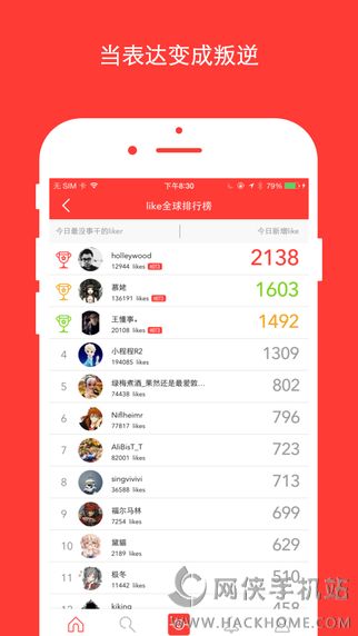 likeAPPֻiOSͼ4: