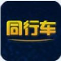 ͬгapp׿ֻ v2.4.3