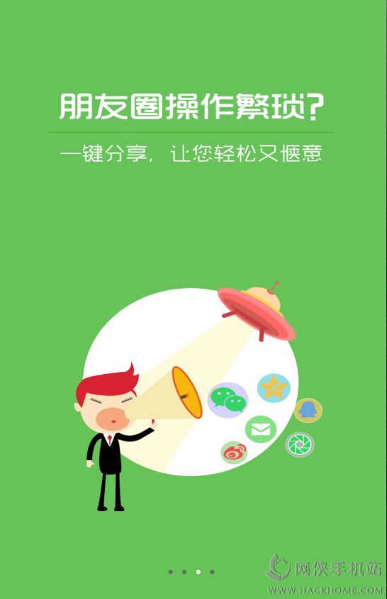 ͬгapp׿ֻͼ3: