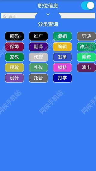 谲׿ֻapp ͼ1: