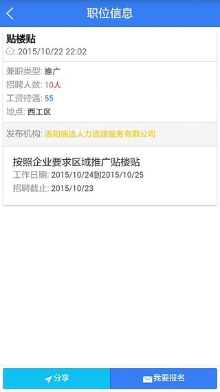 谲׿ֻapp ͼ2: