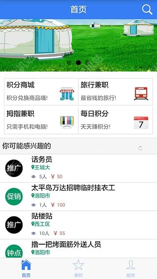 谲׿ֻapp ͼ3: