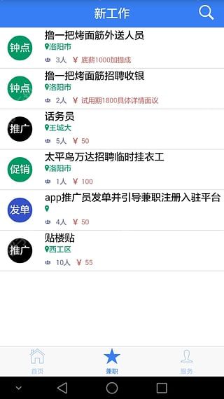 谲׿ֻapp ͼ4: