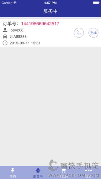 ʿiosֻappͼ2: