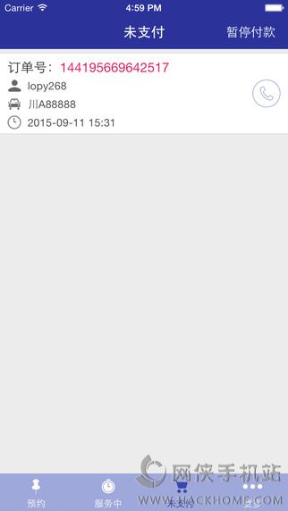 ʿiosֻappͼ4: