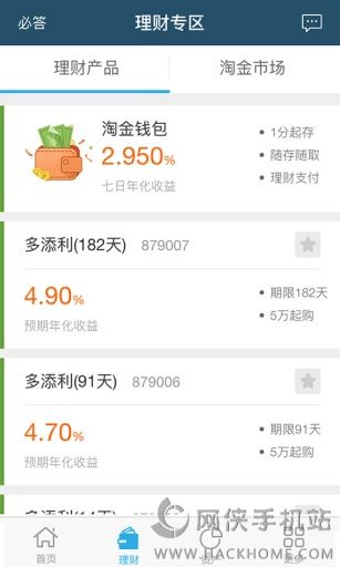 �㷢����4�Ż���ֵAPPͼ2