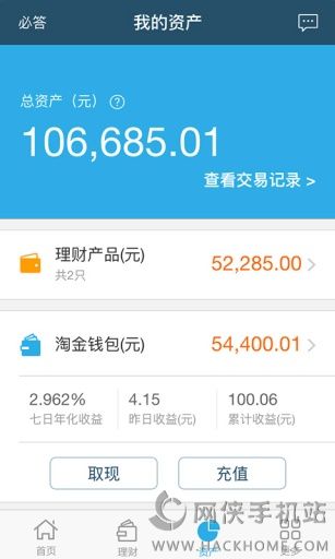 �㷢����4�Ż���ֵAPPͼ4