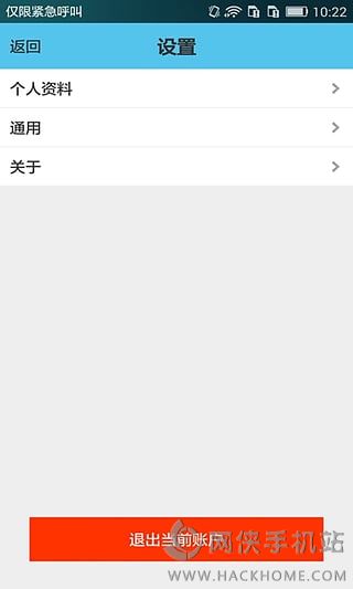 ʹapp׿ֻͼ2: