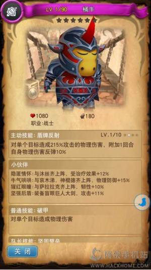 我叫MT全3D最强战士T推荐攻略图片5