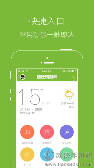׿ֻappͼ4: