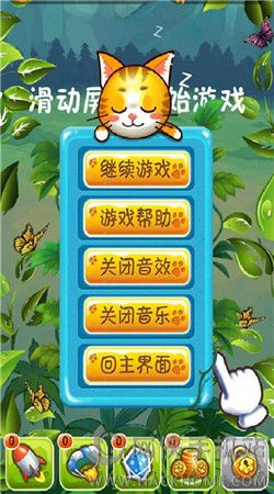 ̫������׿��ͼ2