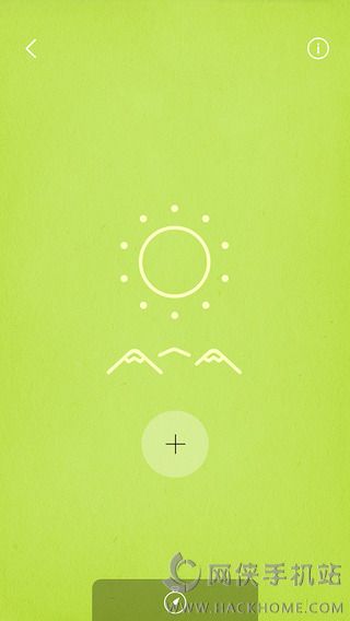 MUJI to Relax׿appͼ1: