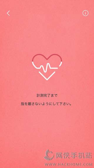 MUJI to Relax׿appͼ3: