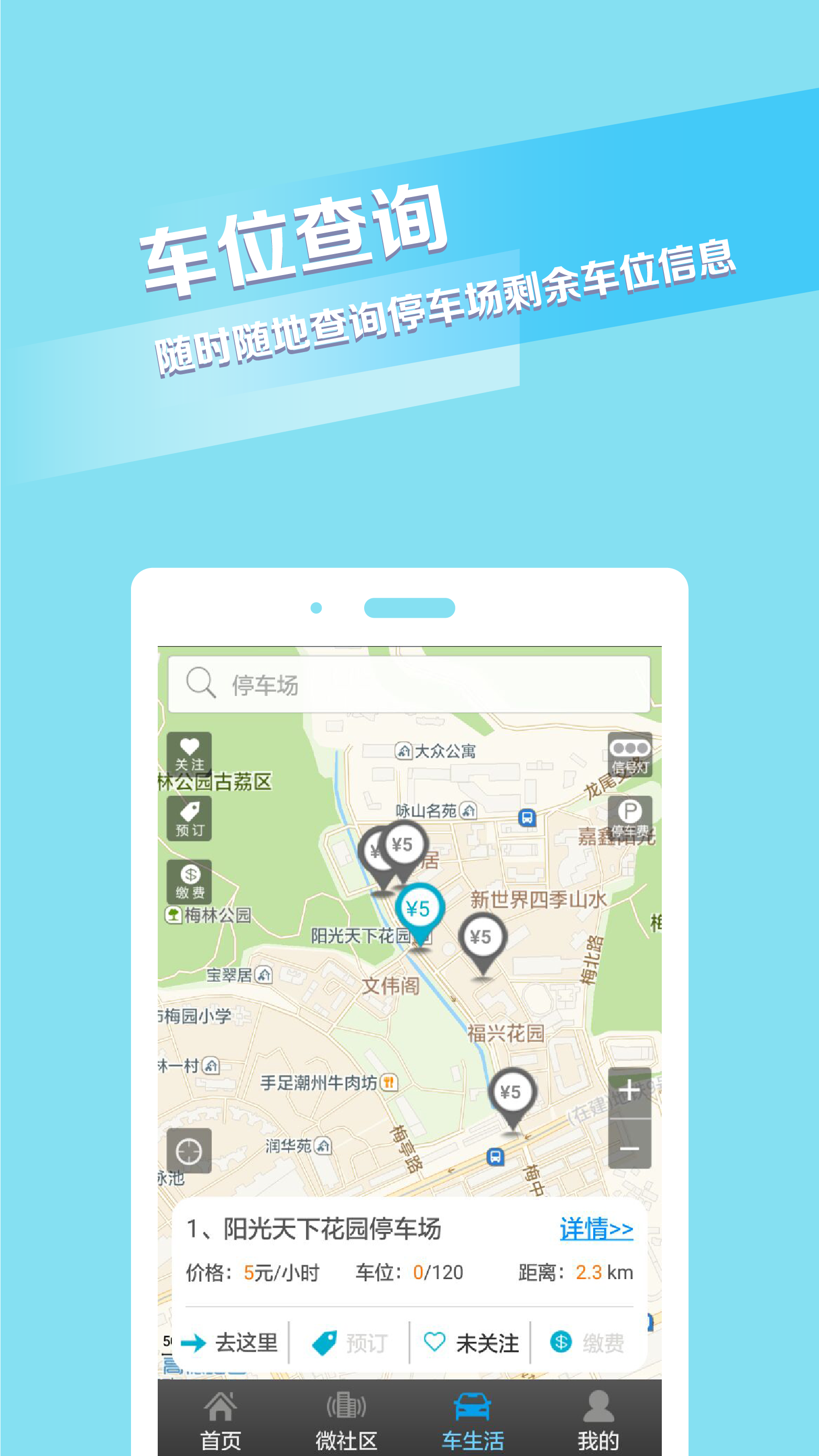 ������ios�ֻ���appͼ1: