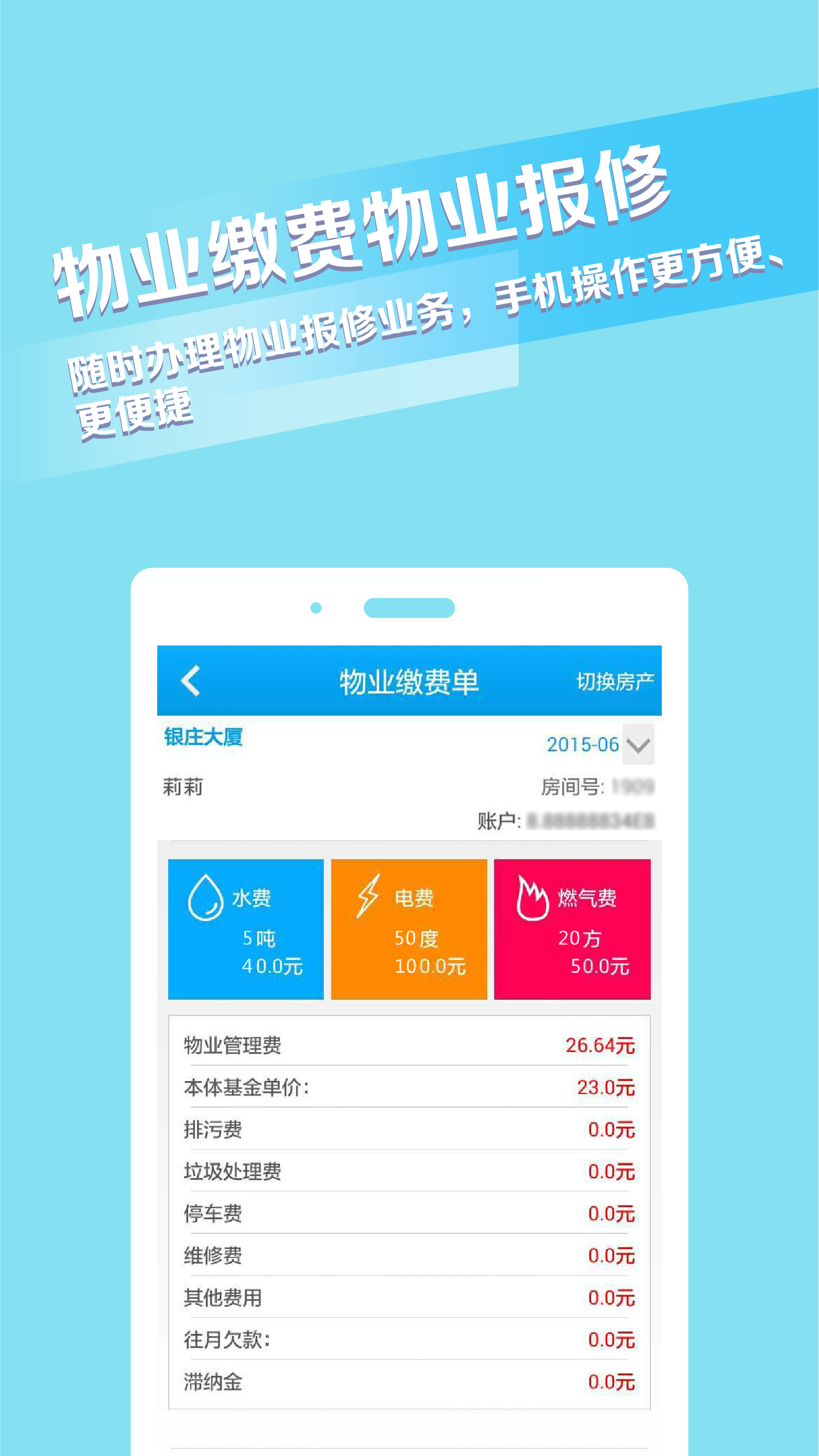 ������ios�ֻ���appͼ3: